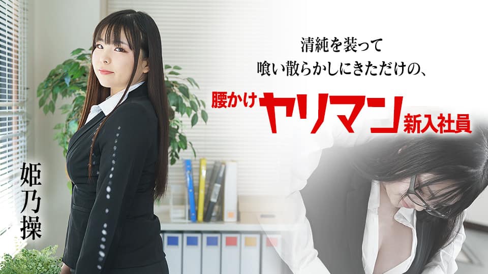 GVH-584 ママのナマ配信