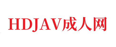 久久99精品国产99久久6尤-HDJAV
